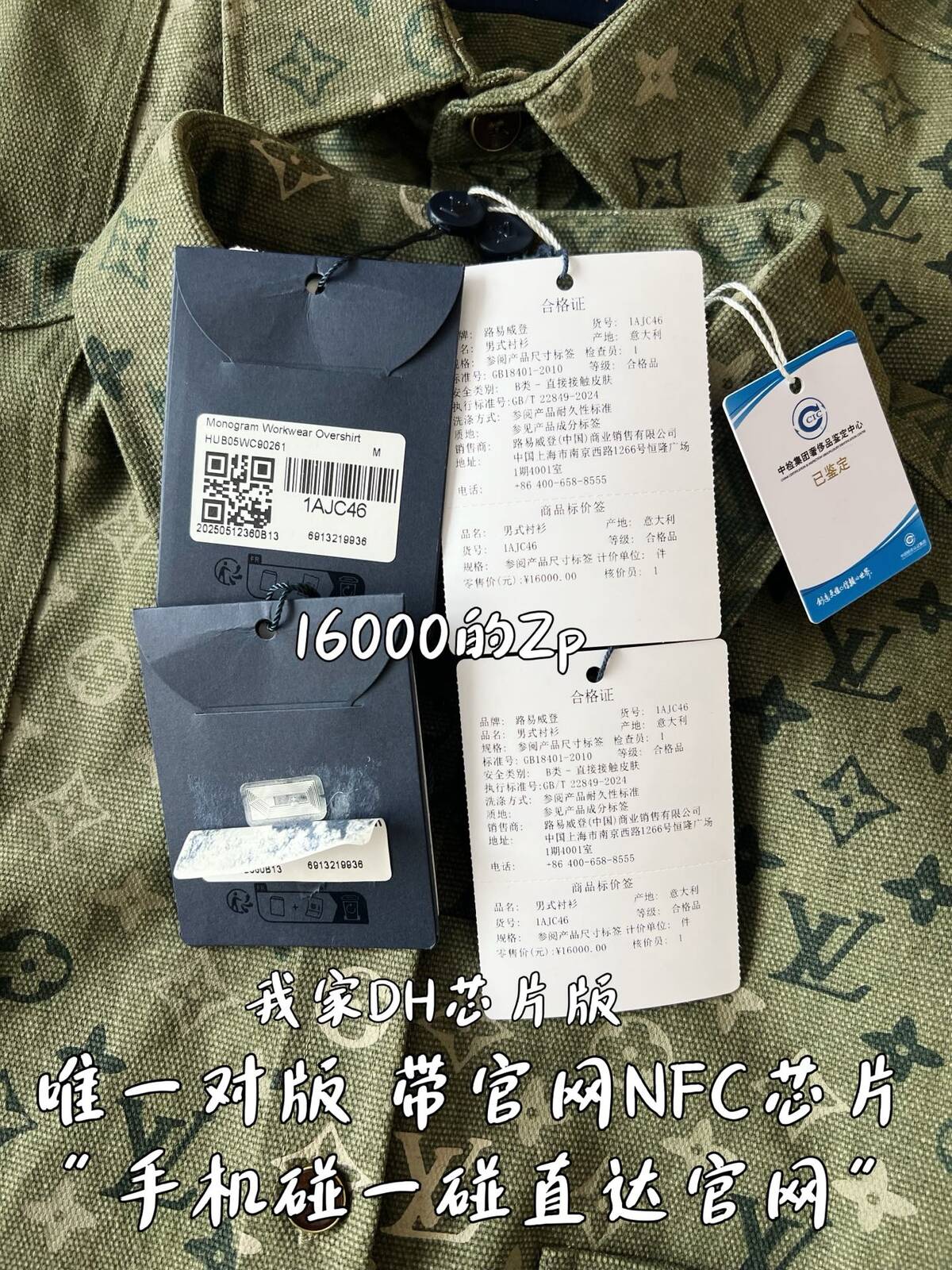 12fa603cbc06ee62cab290b20725cda0_1765347726_0824.jpg 12fa603cbc06ee62cab290b20725cda0_1765347726_0824.jpg