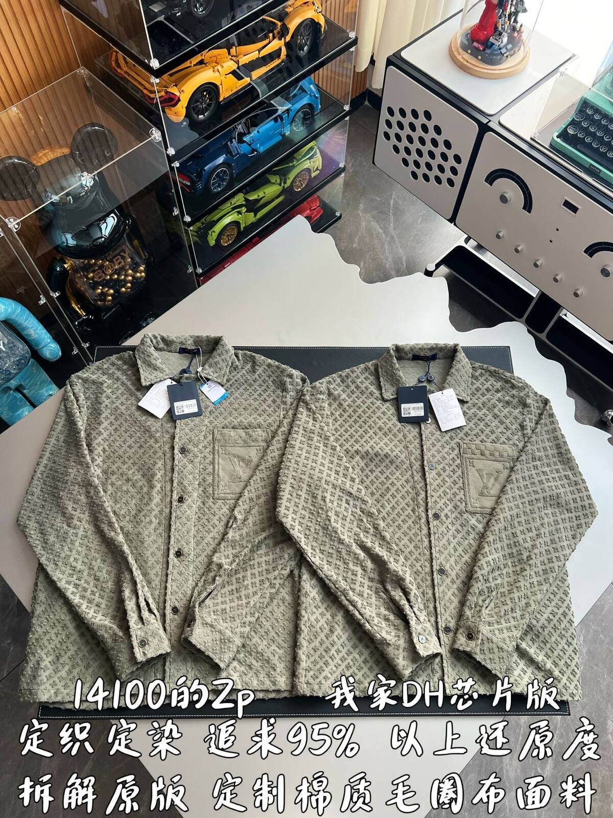 88c42791048615761040e4fcc688b404_1764838452_3767.jpg 88c42791048615761040e4fcc688b404_1764838452_3767.jpg