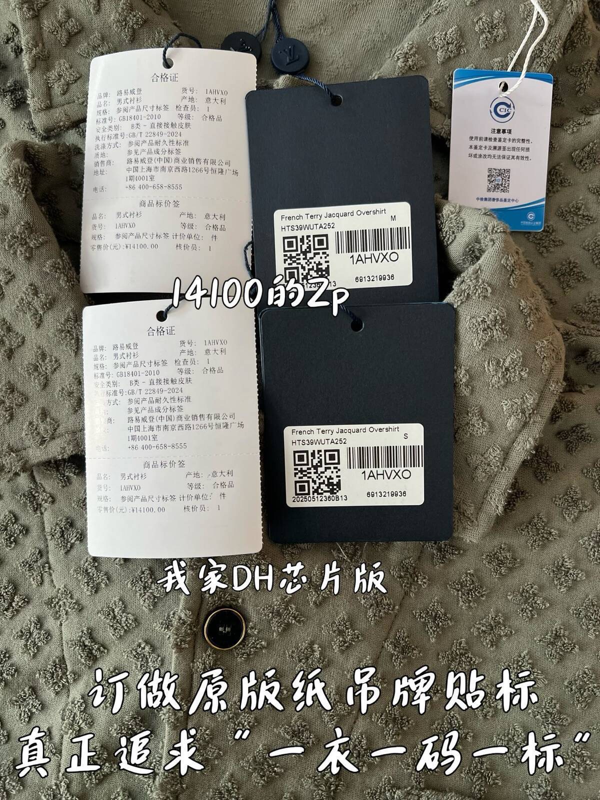88c42791048615761040e4fcc688b404_1764838454_4654.jpg 88c42791048615761040e4fcc688b404_1764838454_4654.jpg