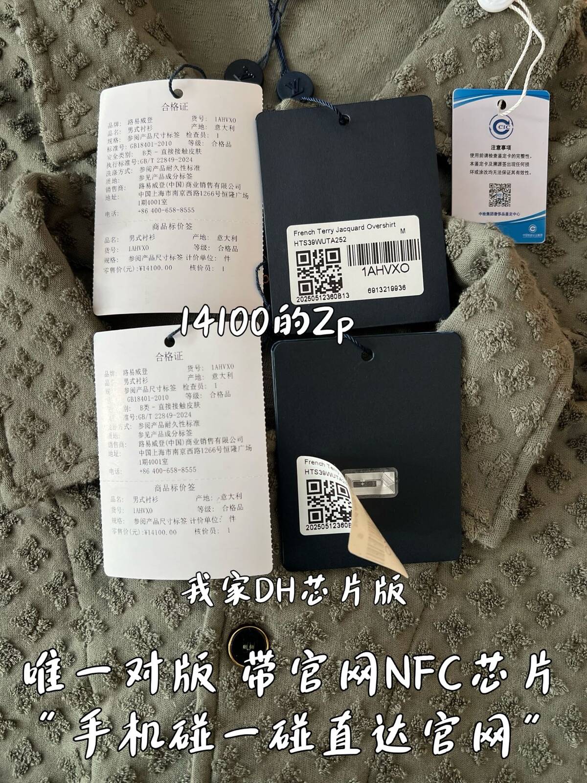 88c42791048615761040e4fcc688b404_1764838465_5517.jpg 88c42791048615761040e4fcc688b404_1764838465_5517.jpg