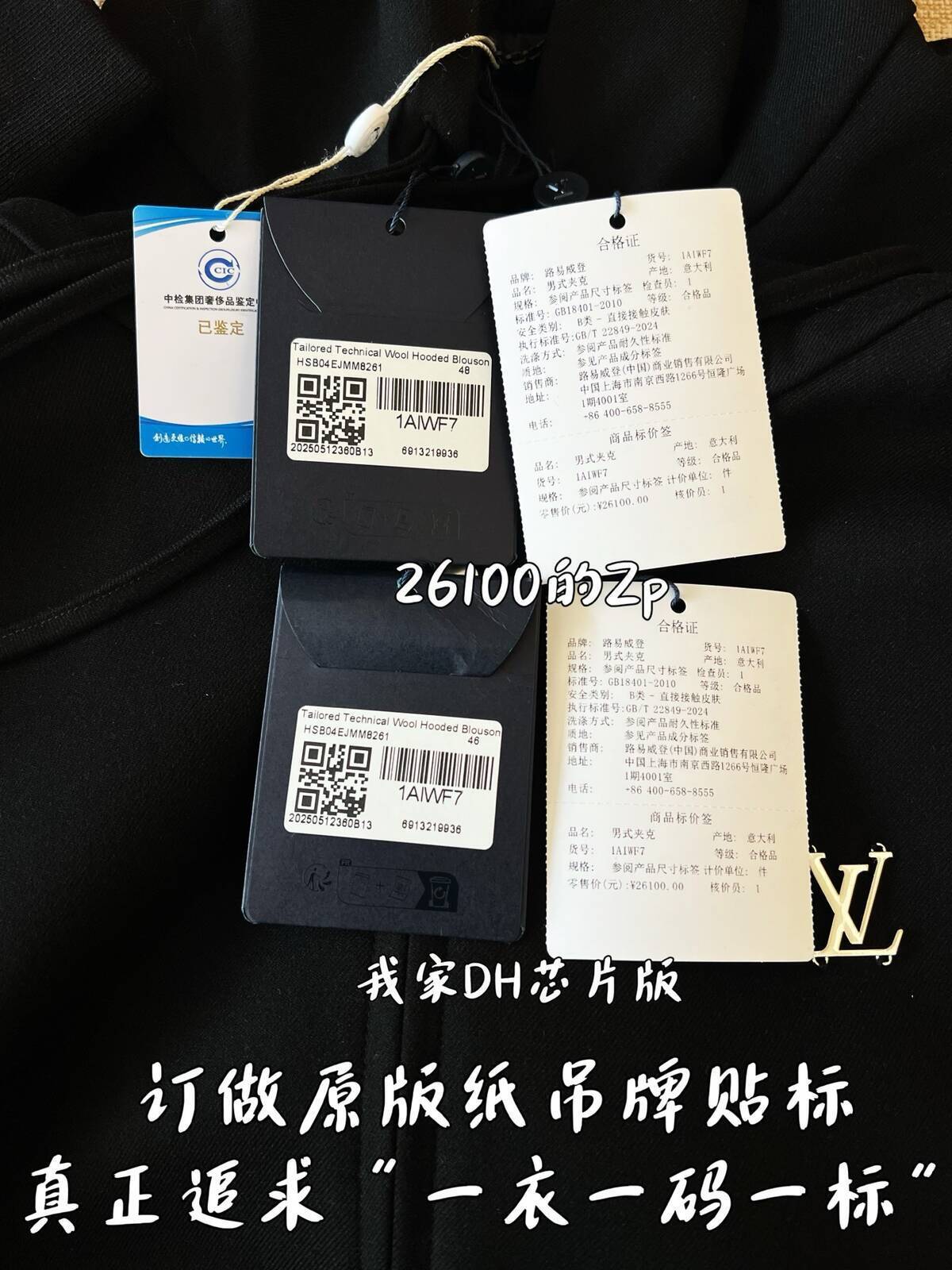 88c42791048615761040e4fcc688b404_1764840851_9123.jpg 88c42791048615761040e4fcc688b404_1764840851_9123.jpg