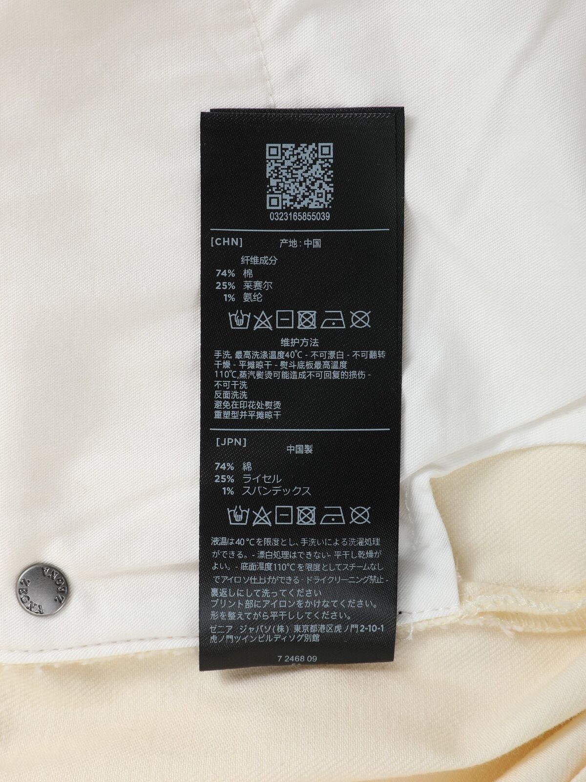 6c94eefa9b1723f8b79ee2040d6c7ab7_1773990695_5974.jpg