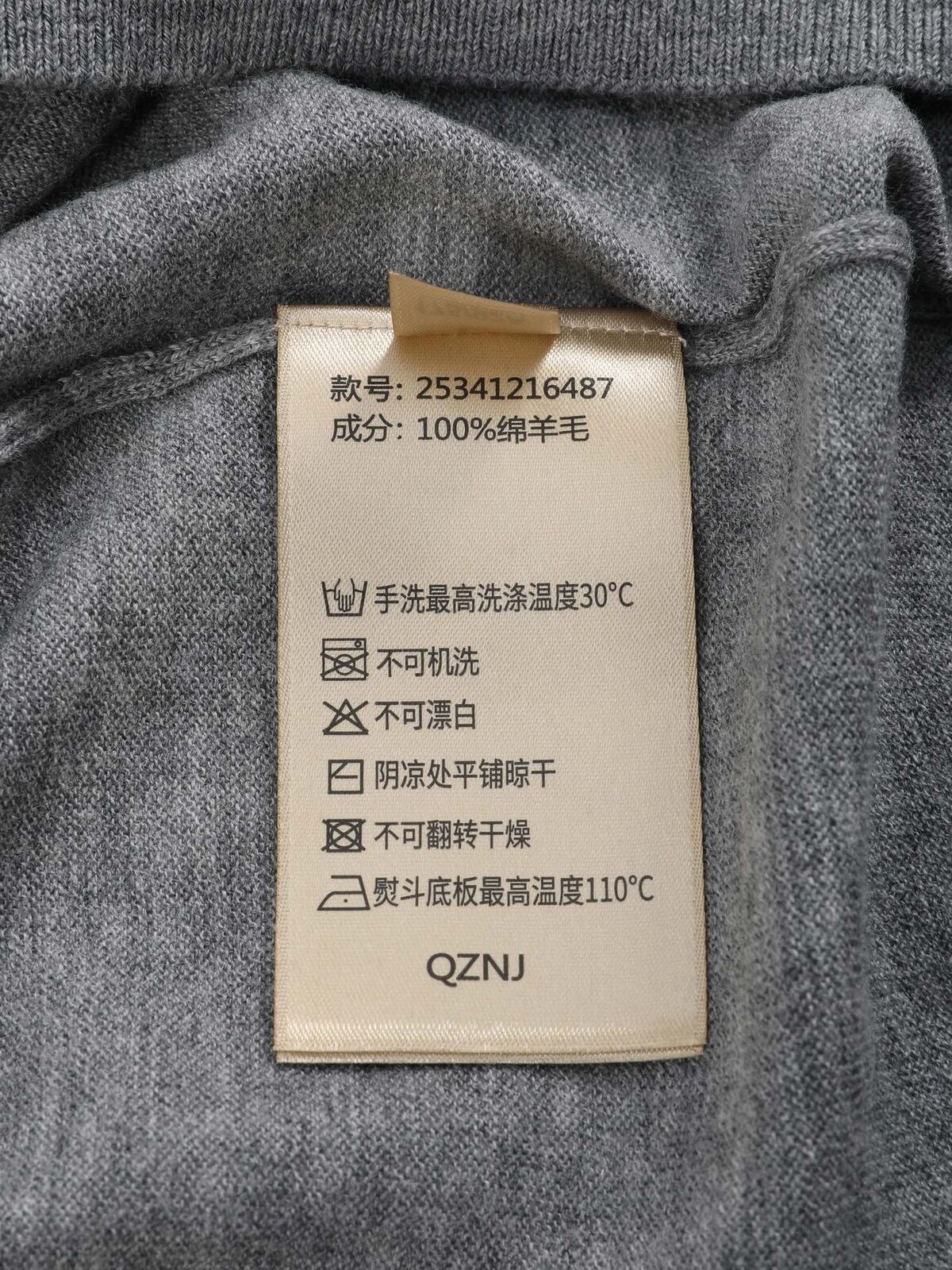 6c94eefa9b1723f8b79ee2040d6c7ab7_1774000550_7964.jpg