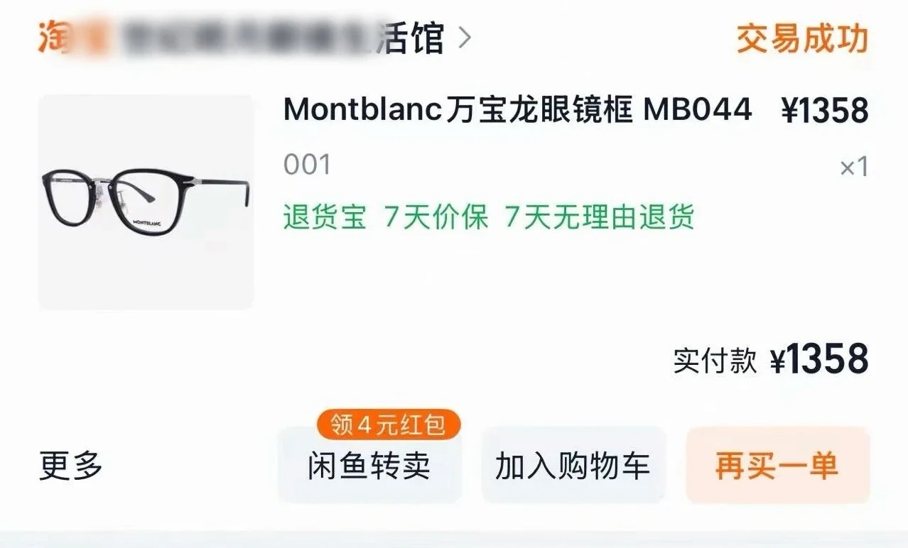 bbd4b70c55bd41b4cb7b8eb074578a0b_1789440075_7472.jpg