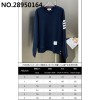 [잔디집1] 톰브라운 완장 맨투맨 네이비 Thombrowne