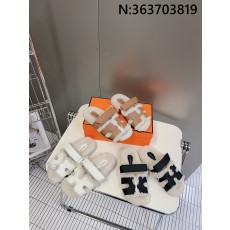 [AN3] 에르메스 커플 모피 일...