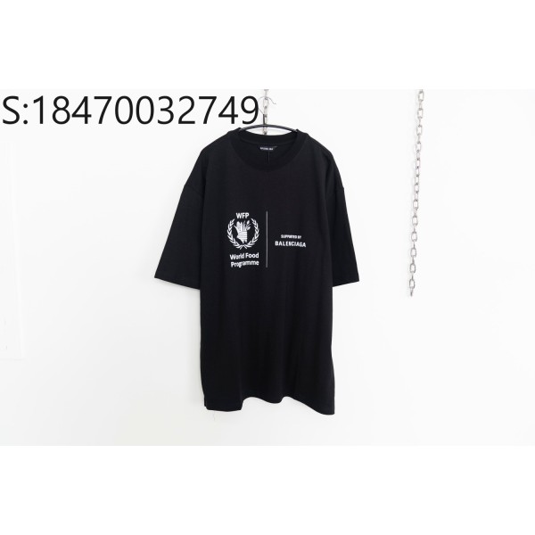 [사슬공장] 발렌시아가 WFP 곡...