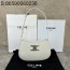 JXG 셀린느 미디엄 틸리 백 23*13*4cm 아이보리 115703