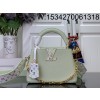 [88factory] 루이비통 LV x TM 카퓌신 미니 아보카도 그린 M14101 14*8*21cm