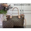 [88factory] 루이비통 네버풀 PM 스몰 M46979 21*12*29cm 브라운 베이지 