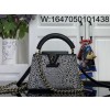 [88factory] 루이비통 카퓌신 미니 M83088 12*8*22cm 블랙