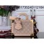 [88factory] 루이비통 쁘띠뜨 발리즈 M14592 17.5*11*22.5cm