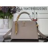 [88factory] 루이비통 카퓌신 BB M26328 M26531 M48865 27*18*9cm 그레이