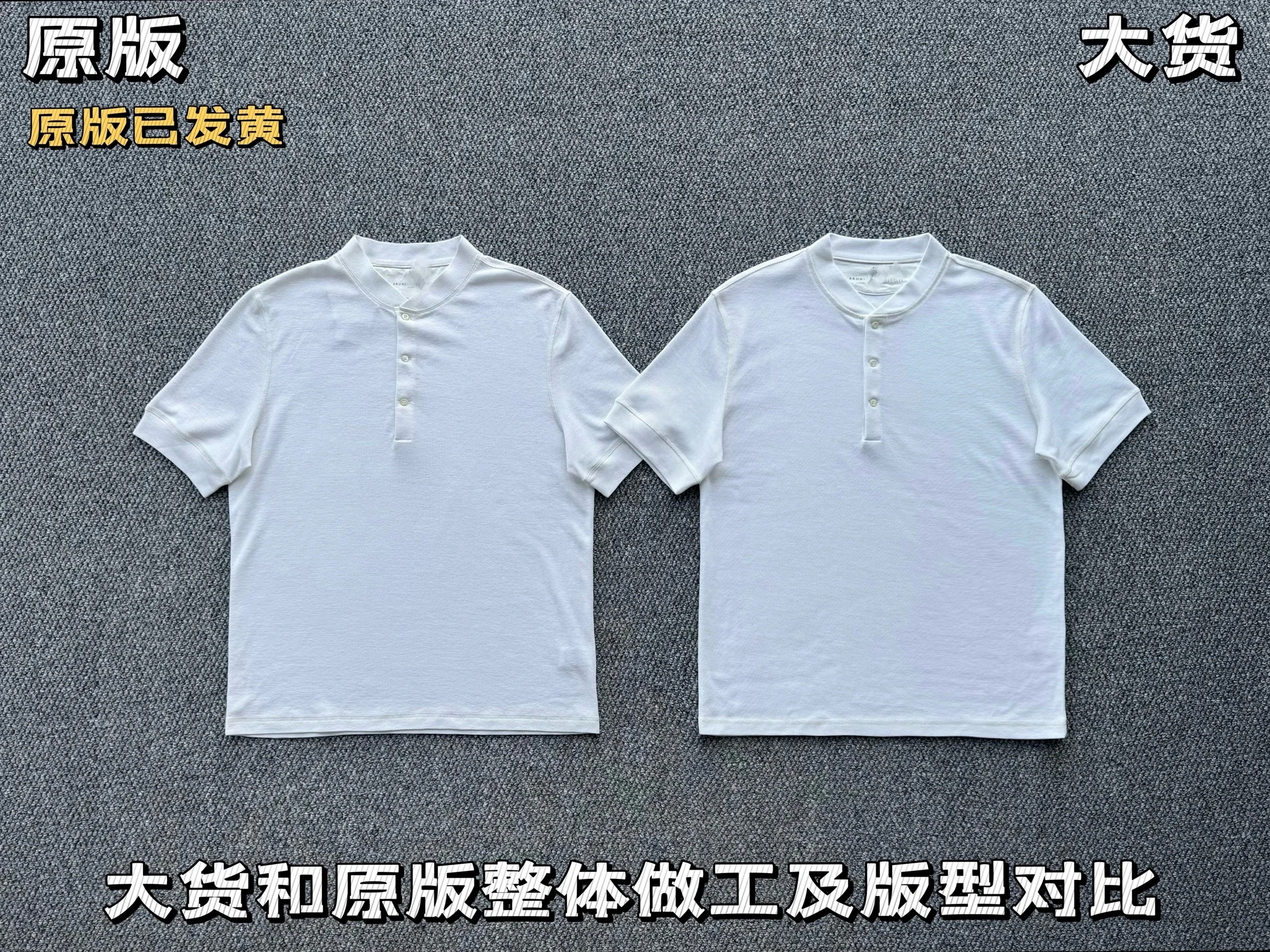 [화가셀러] Brunello Cucinelli 브루넬로 쿠치넬리 26SS 와플 헨리넥 반팔티(70% 면, 30% 실크)
