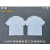 [화가셀러] Brunello Cucinelli 브루넬로 쿠치넬리 26SS 와플 헨리넥 반팔티(70% 면, 30% 실크)
