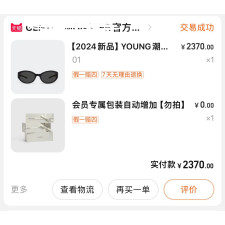 [조지셀러] Gentle Monster 젠틀몬스터 YOUNG 선글라스 베이직 라인