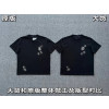 [화가셀러] Maison Mihara Yasuhiro 메종 미하라 야스히로 FW26 블랙 자수 반팔 티셔츠